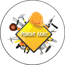 Виконуємо всі 
ремонтні роботи